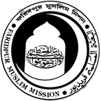 Faridpur Muslim Mission